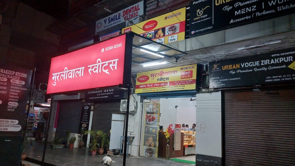 Wholesale Sweets Distributor Punjab