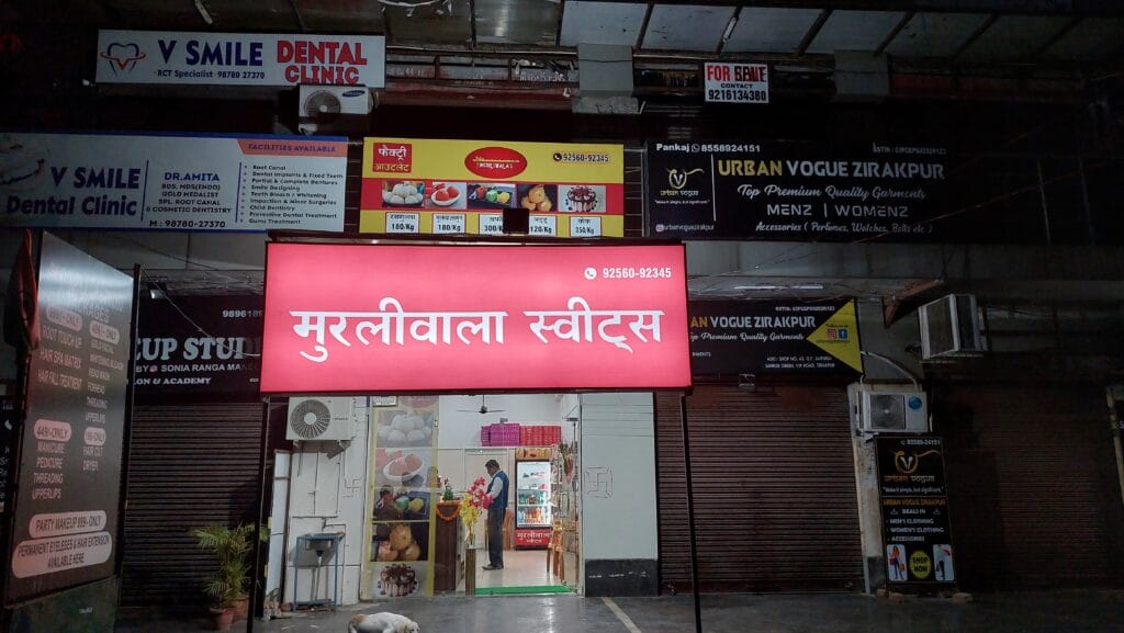 Wholesale Indian Sweets Manufacturer in Punjab